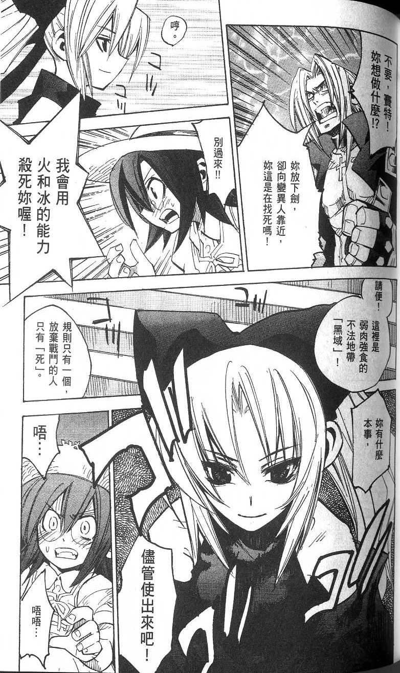 第107页