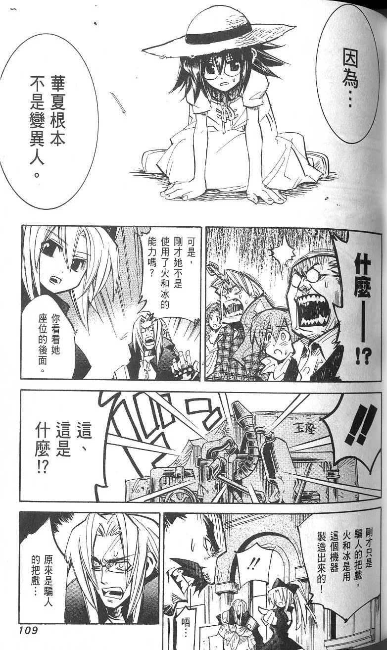 第109页