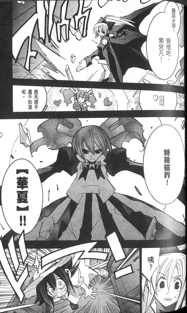 第123页