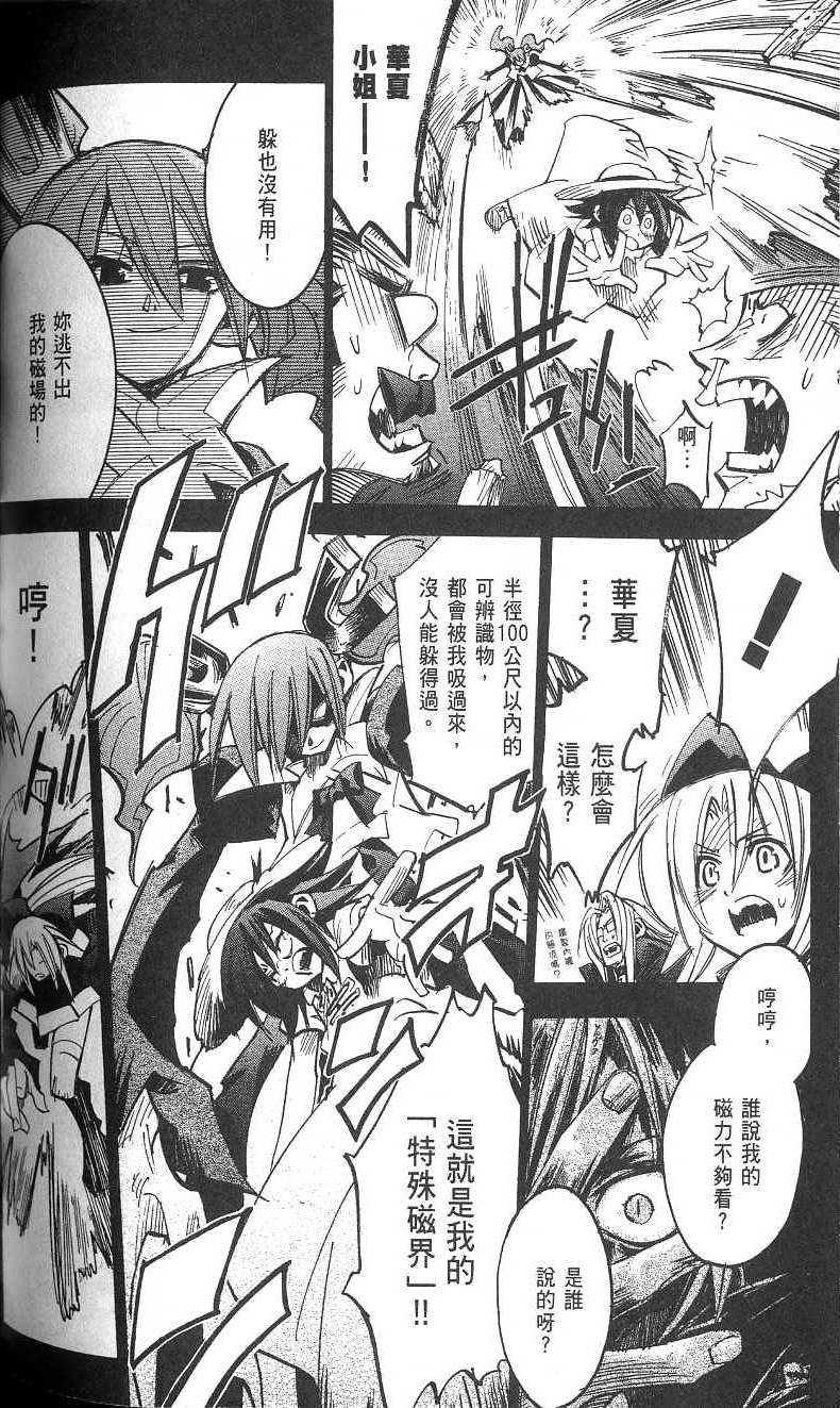第124页