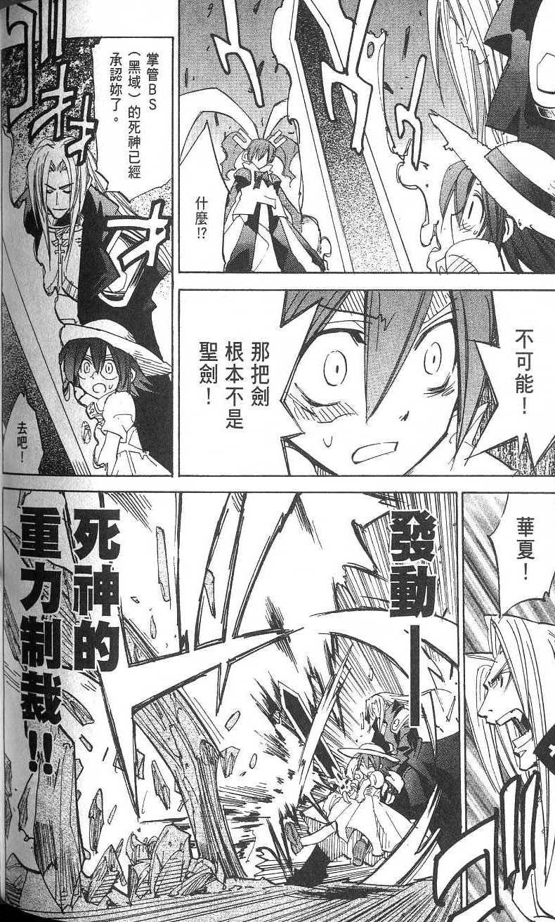 第134页