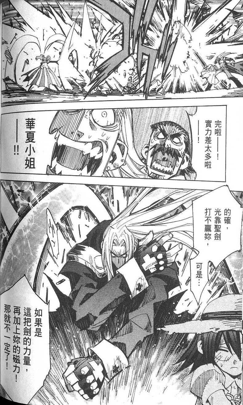 第136页