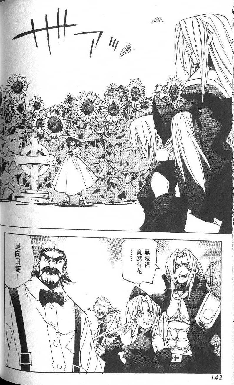 第142页