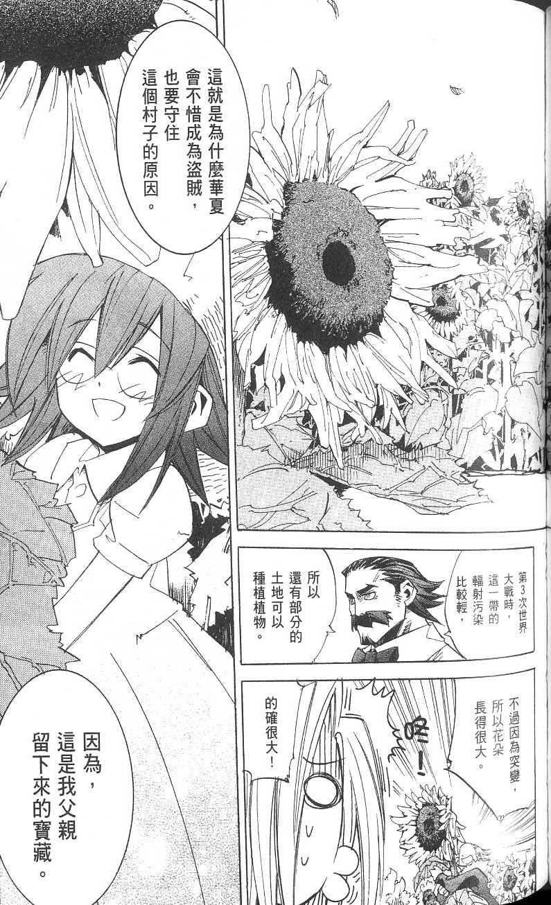 第143页