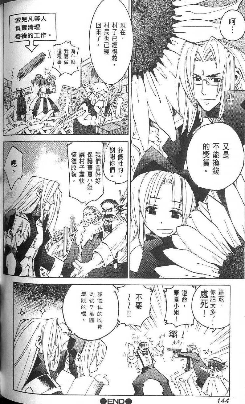 第144页