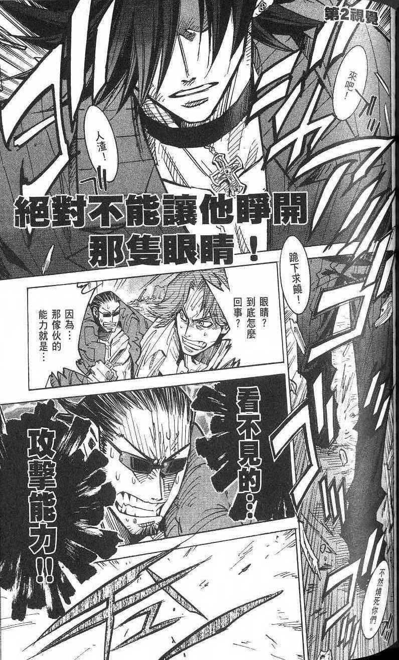 第147页