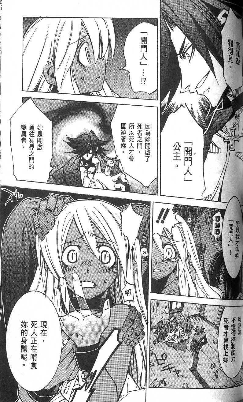 第163页
