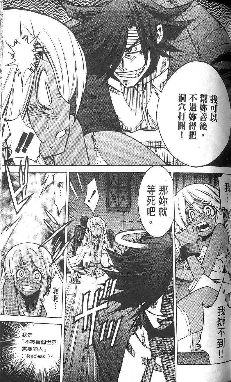 第165页