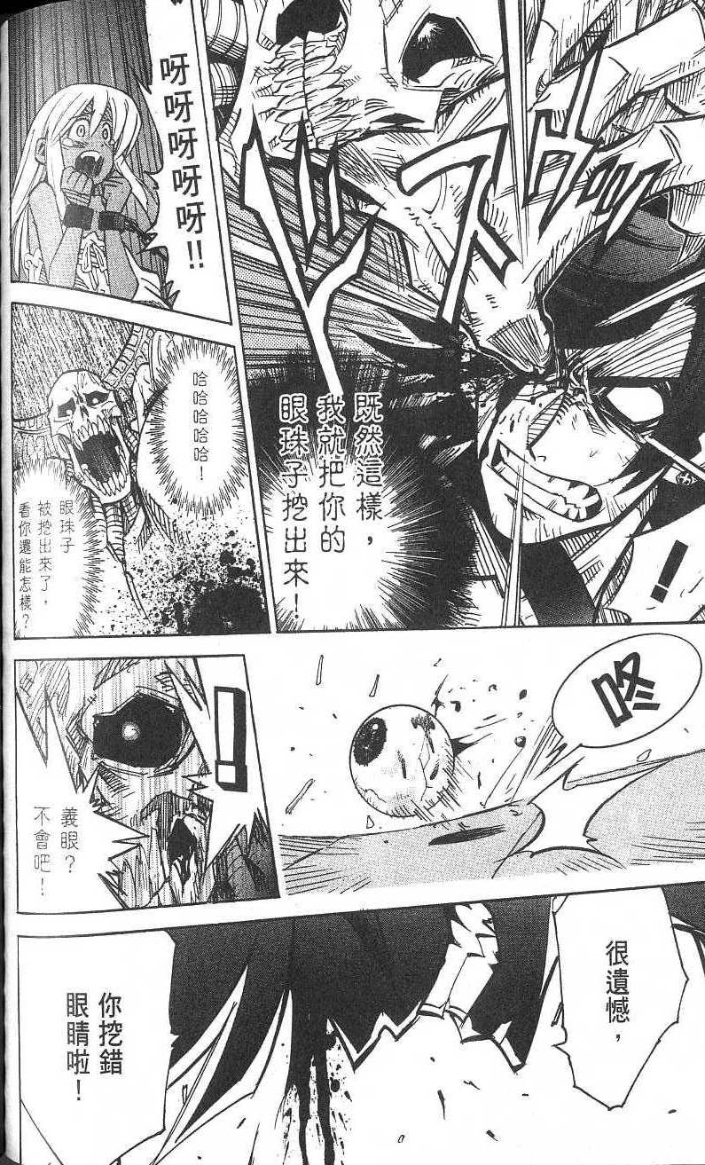 第170页