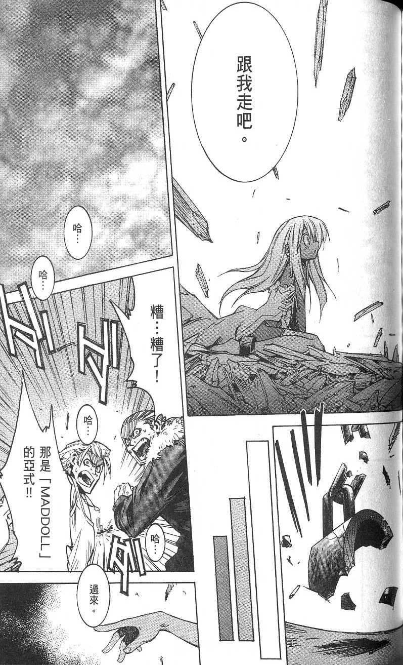 第179页