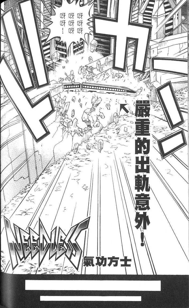 第184页