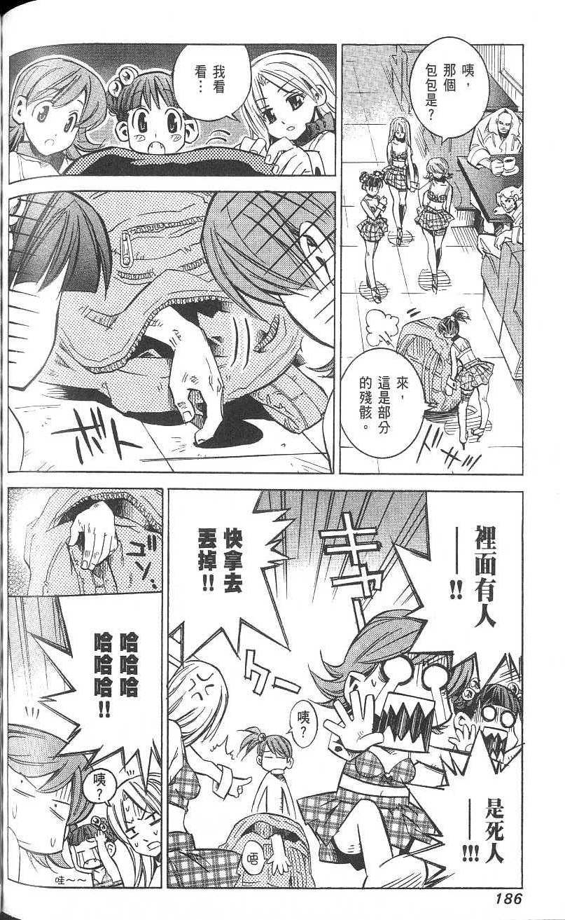 第186页
