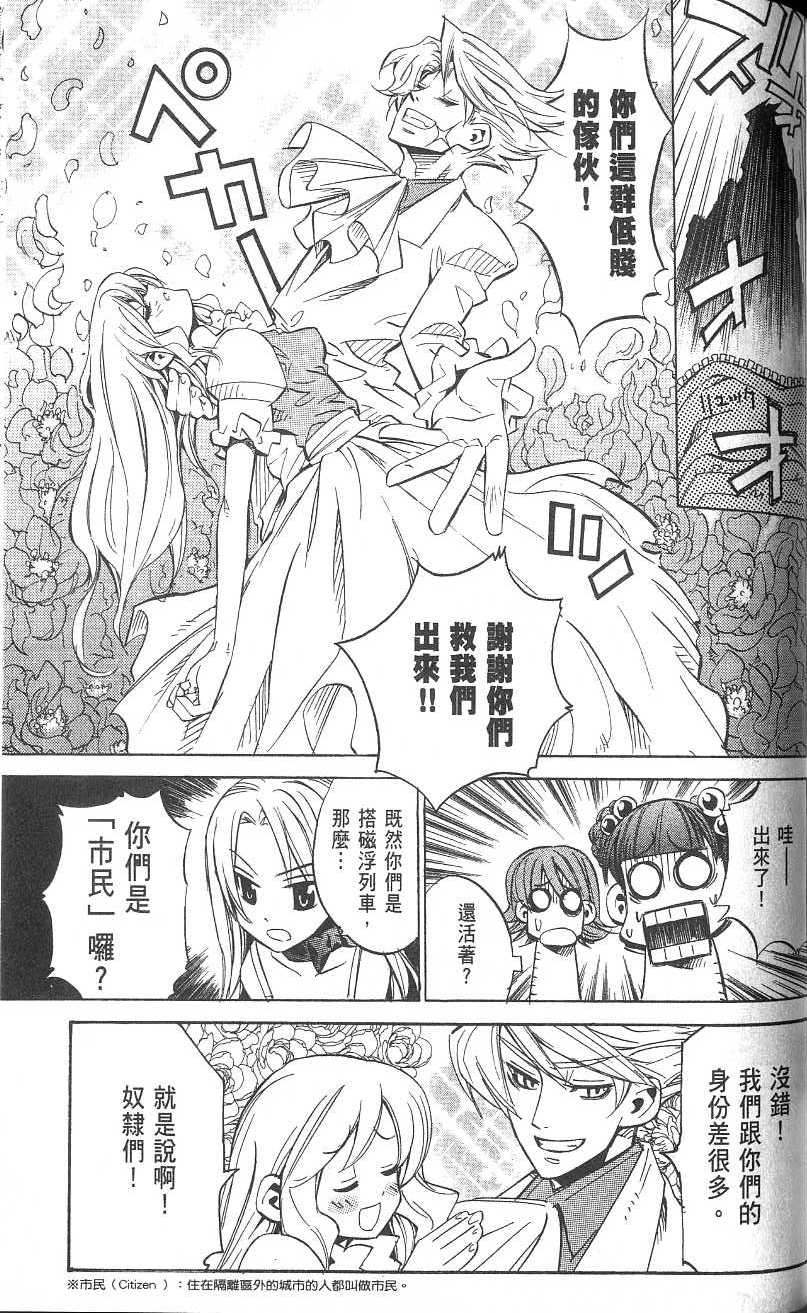 第187页