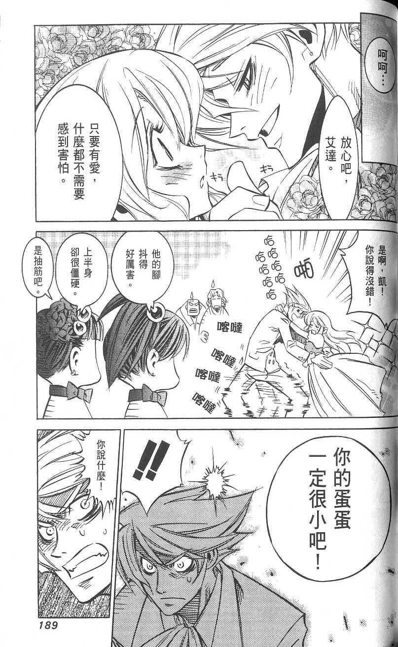 第189页