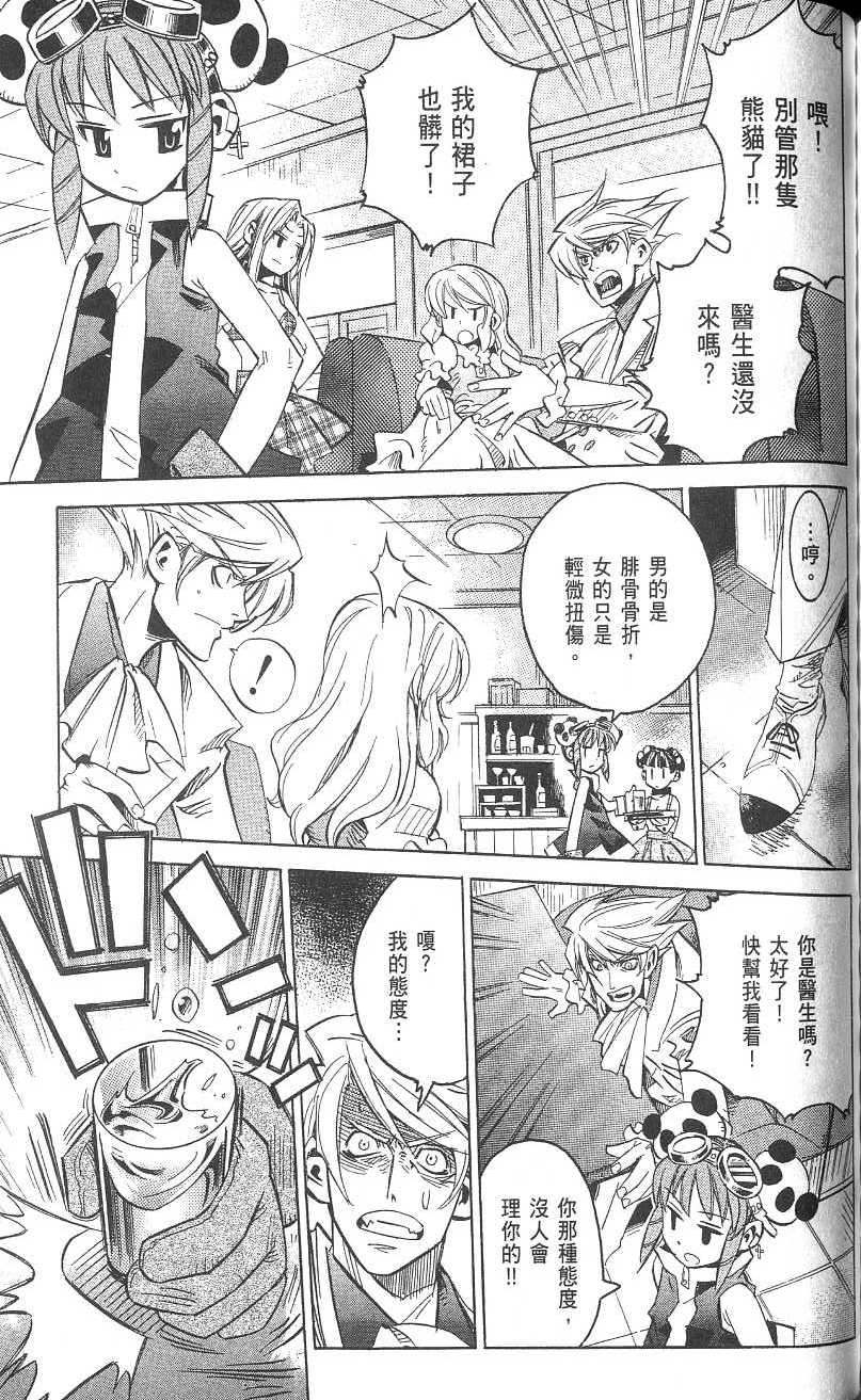 第191页