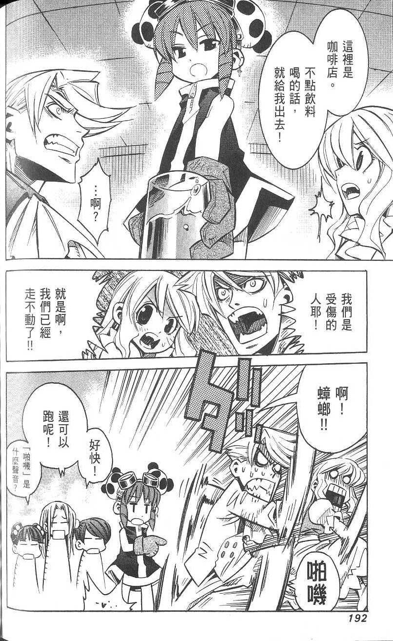 第192页