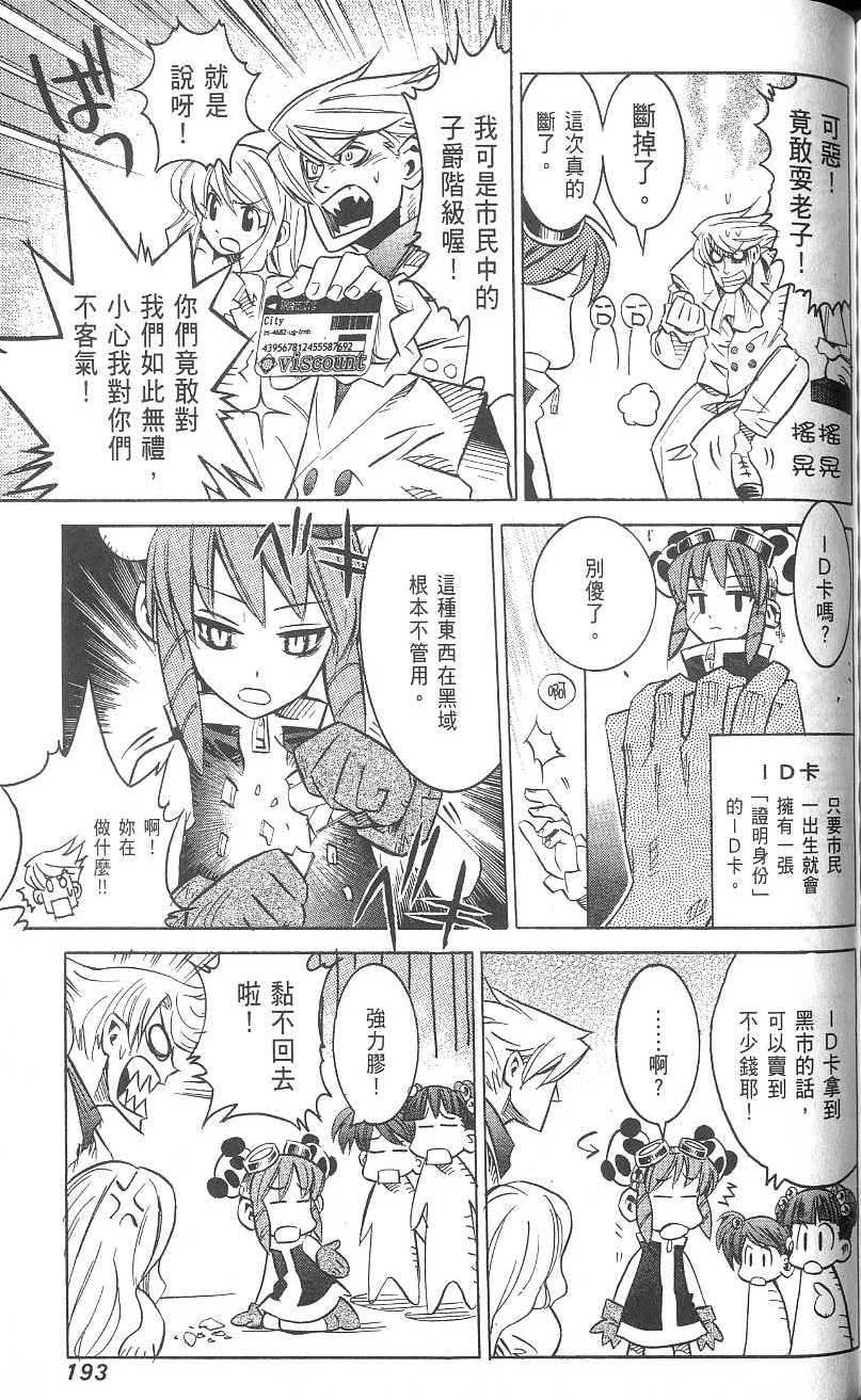 第193页