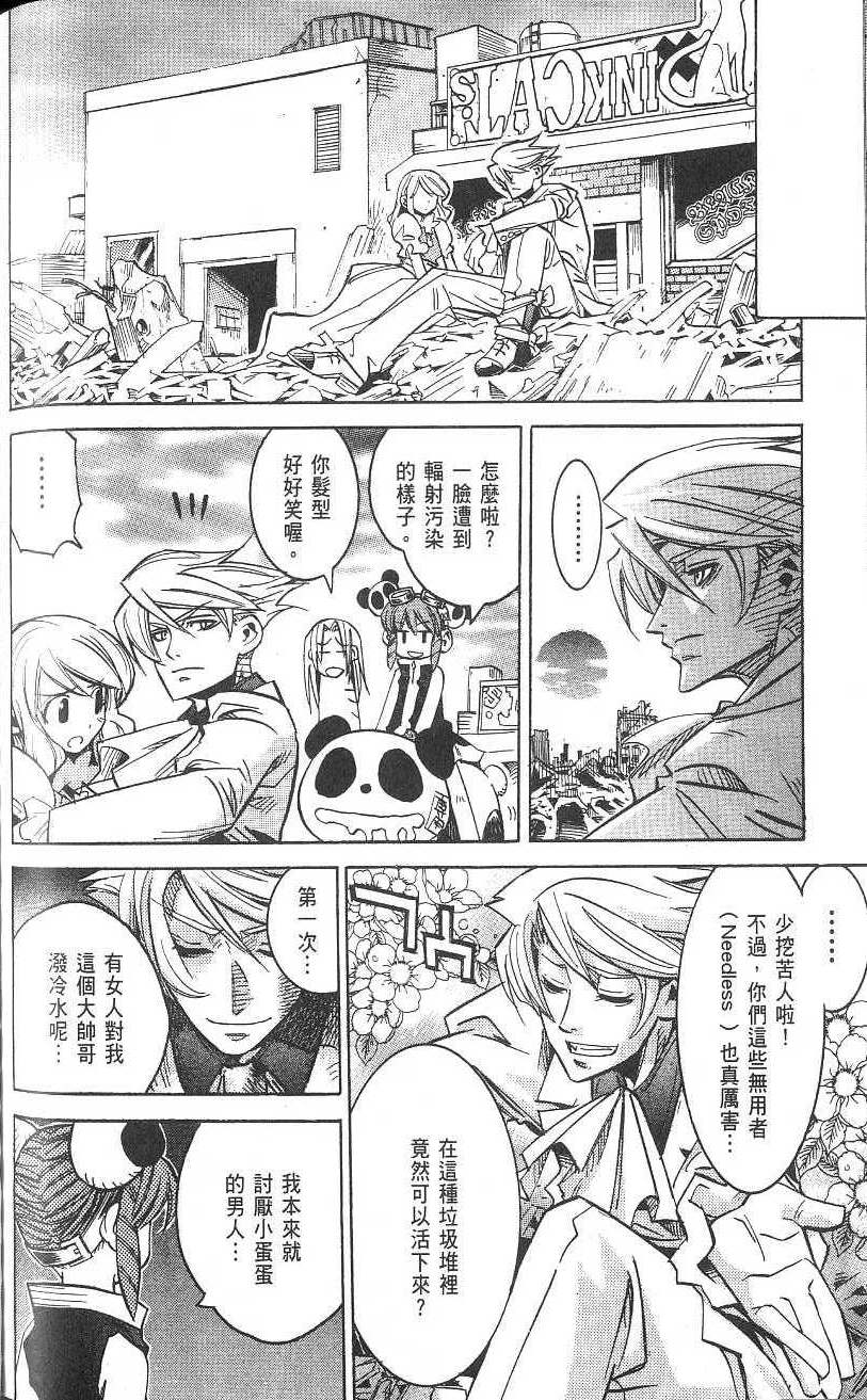 第196页