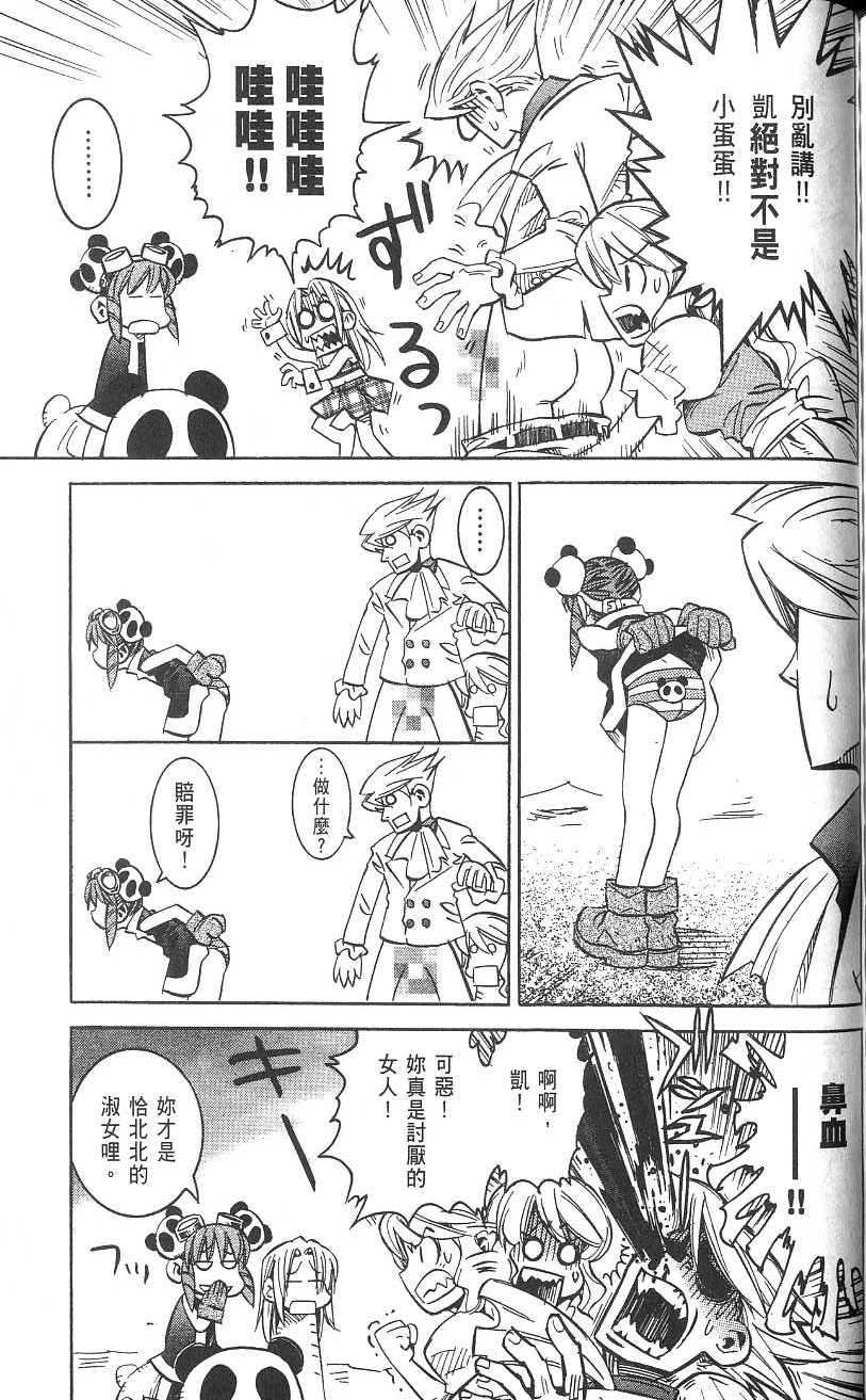 第197页