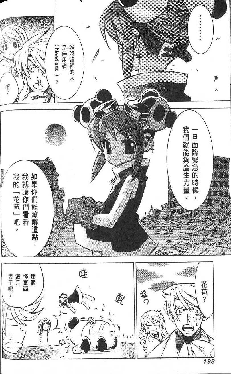第198页