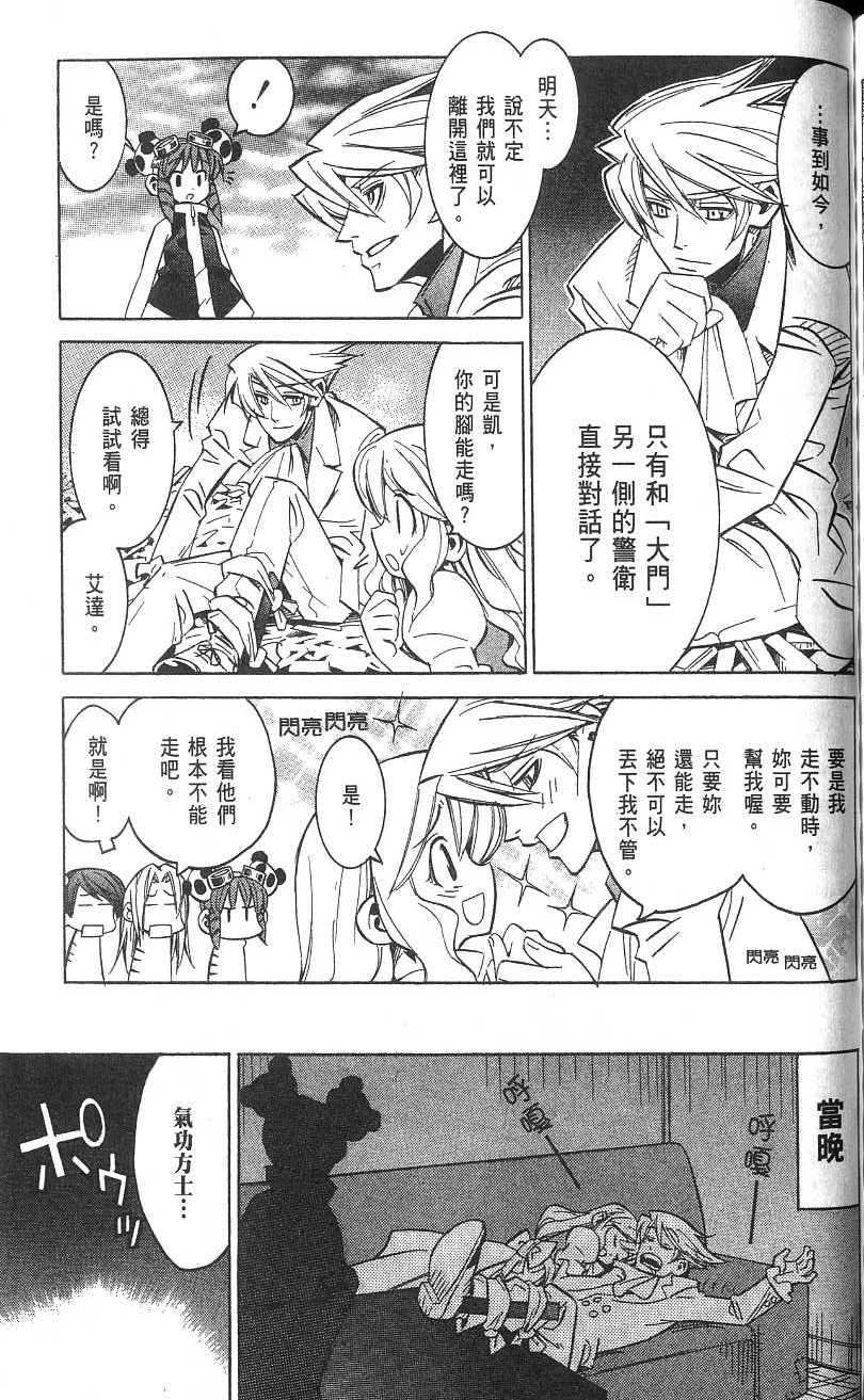 第199页