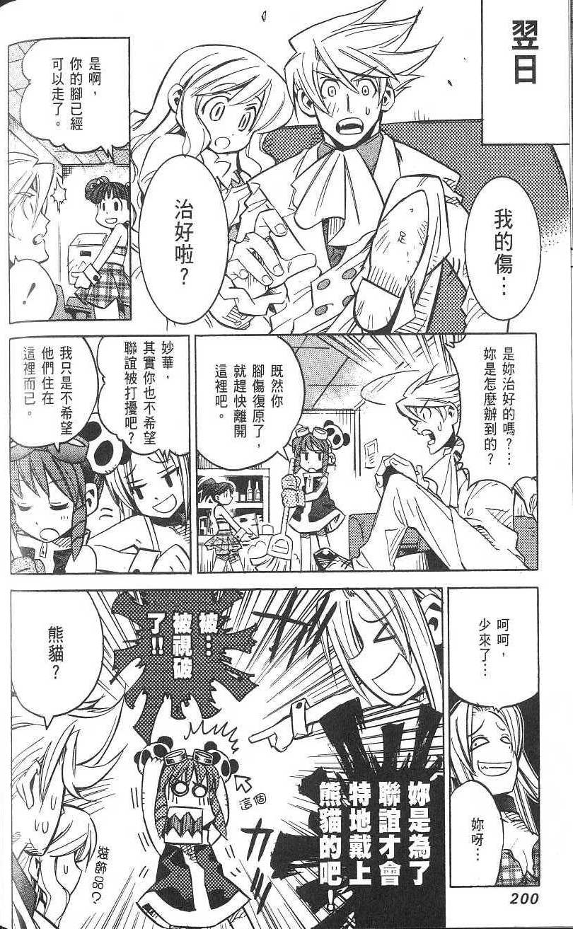 第200页