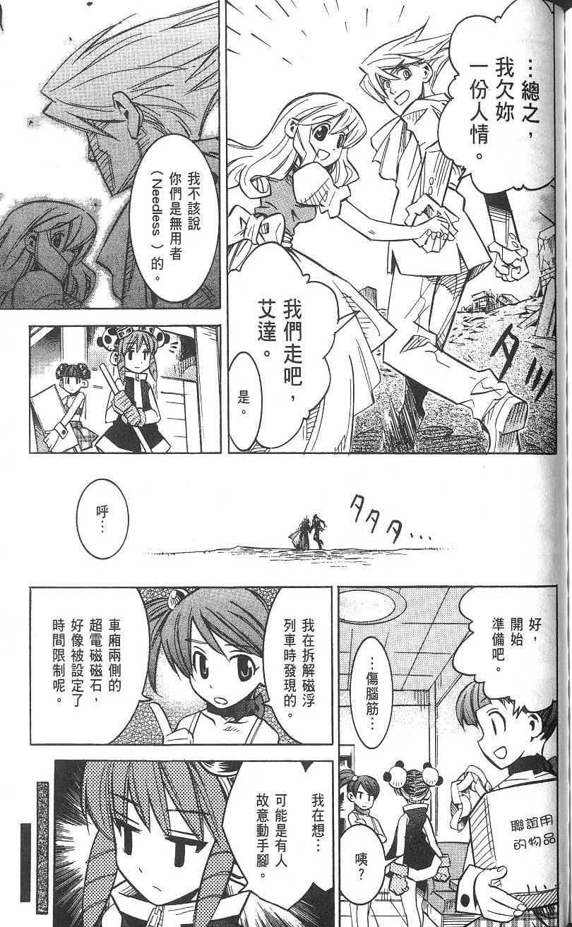 第201页