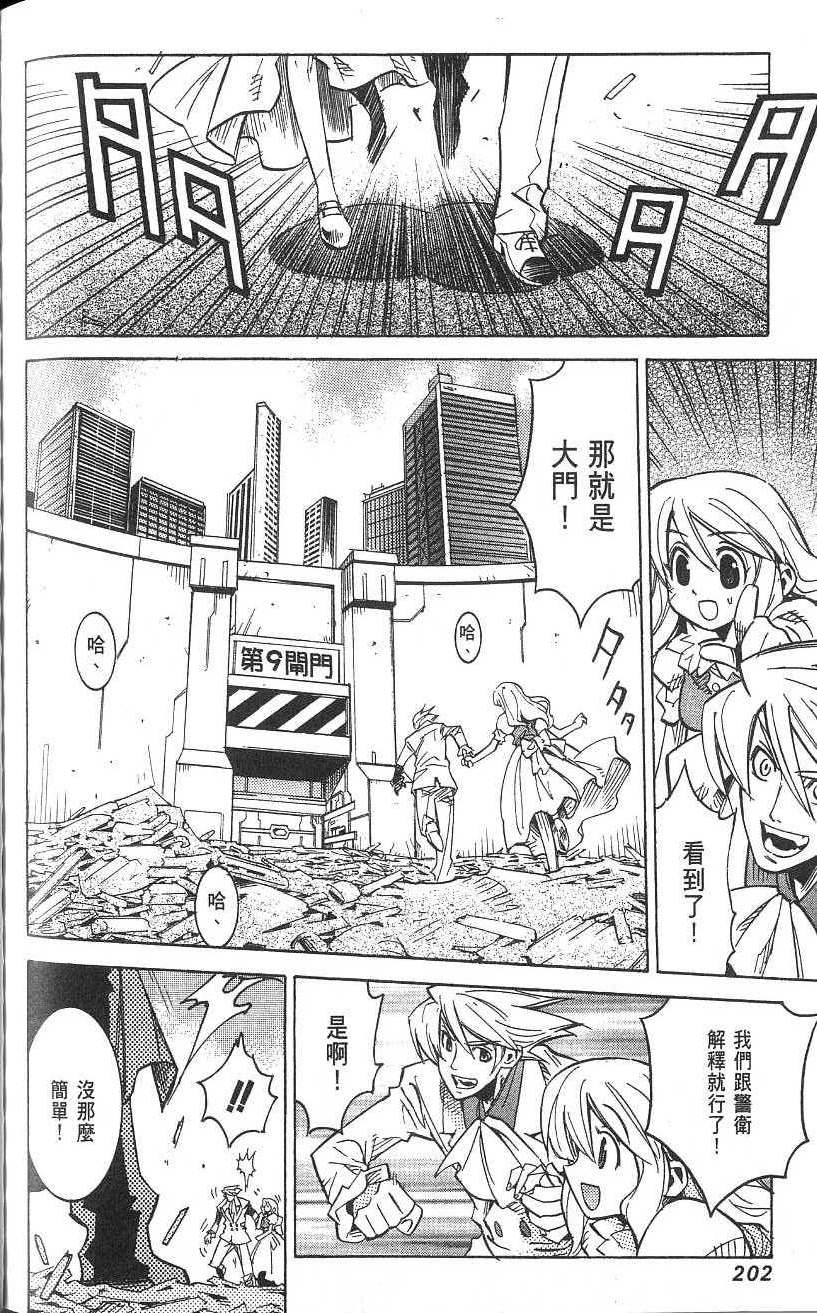 第202页
