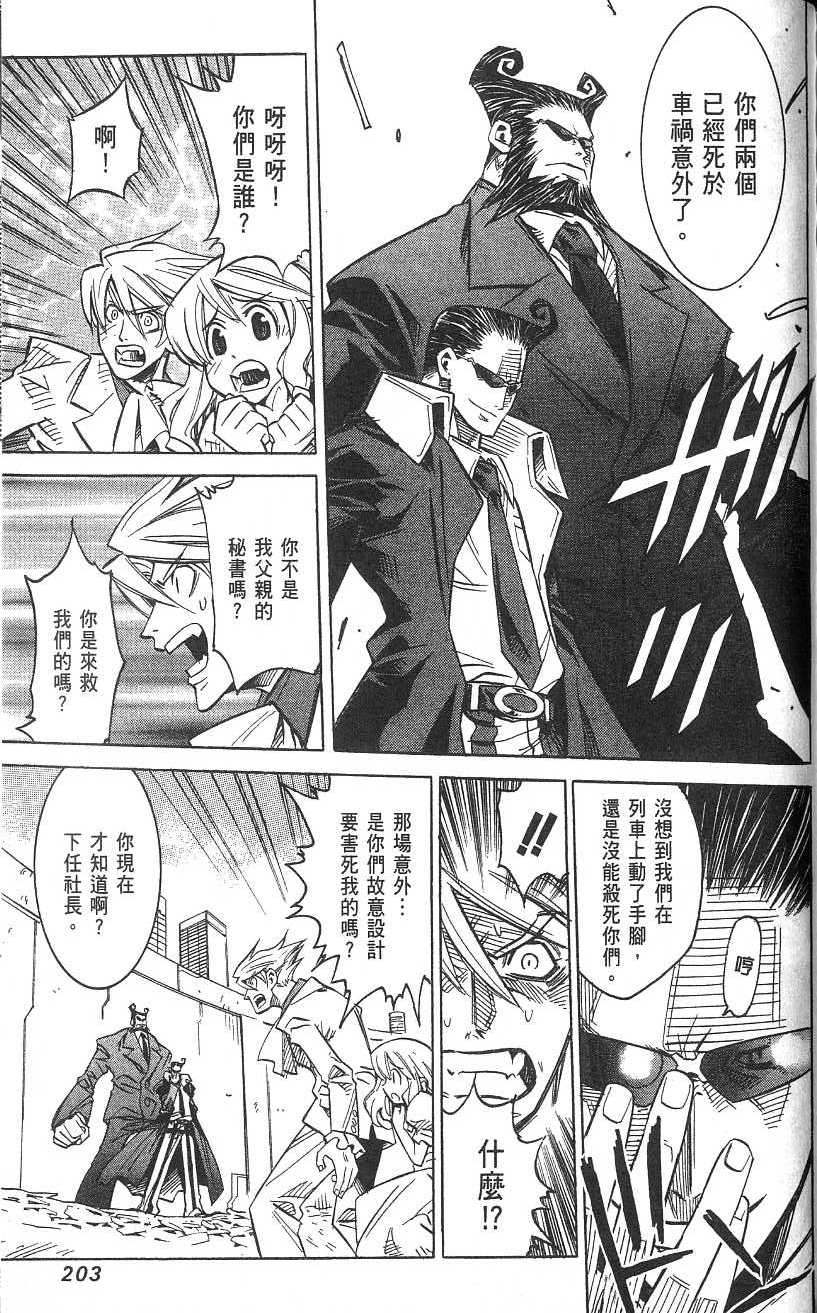 第203页