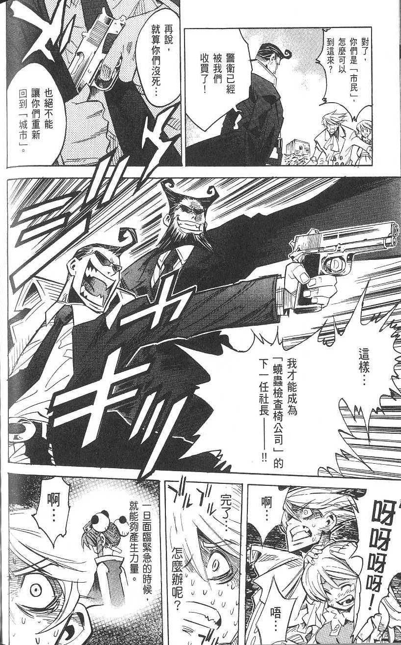 第204页