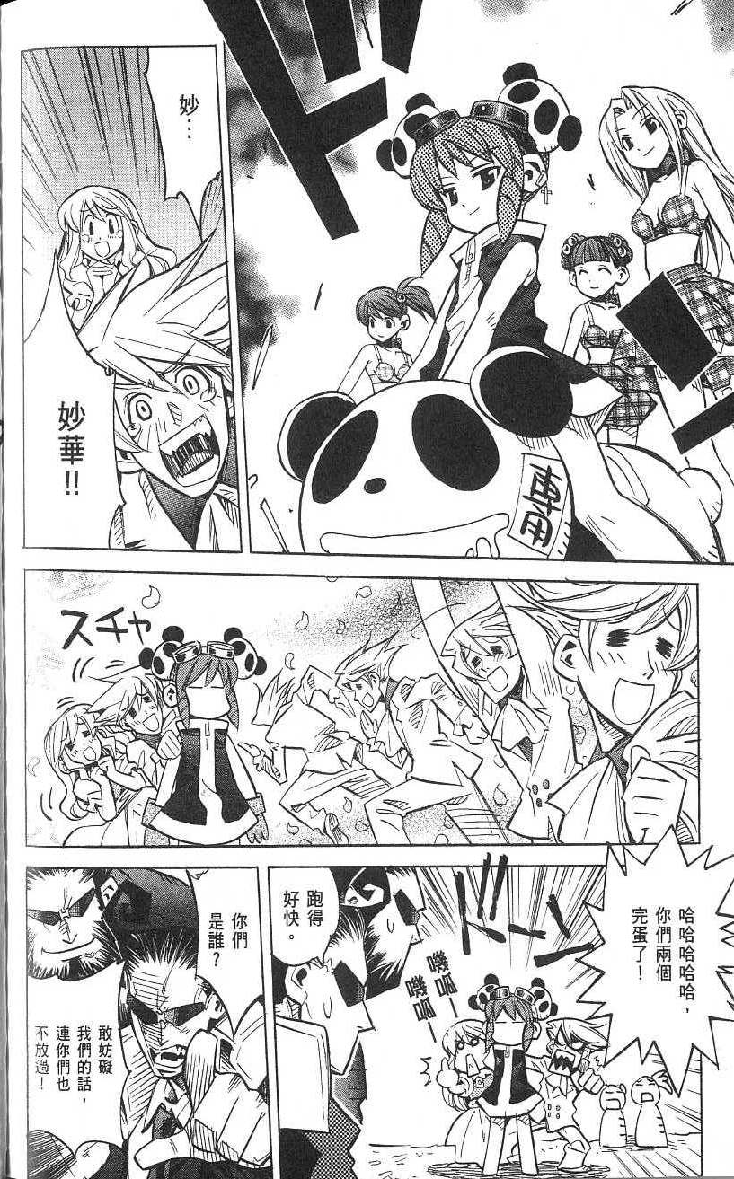 第206页