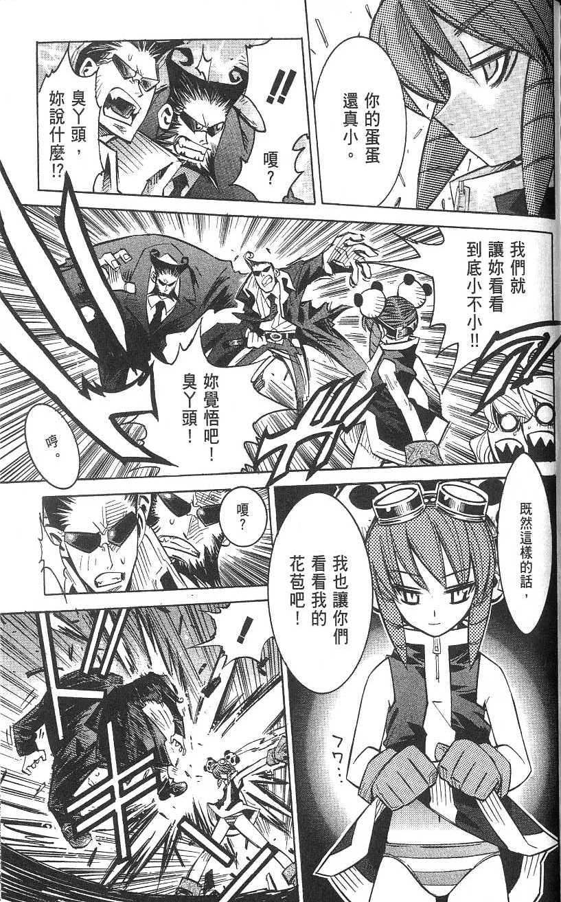 第207页