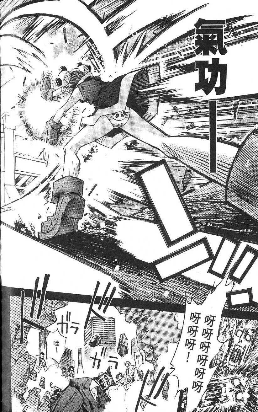 第210页