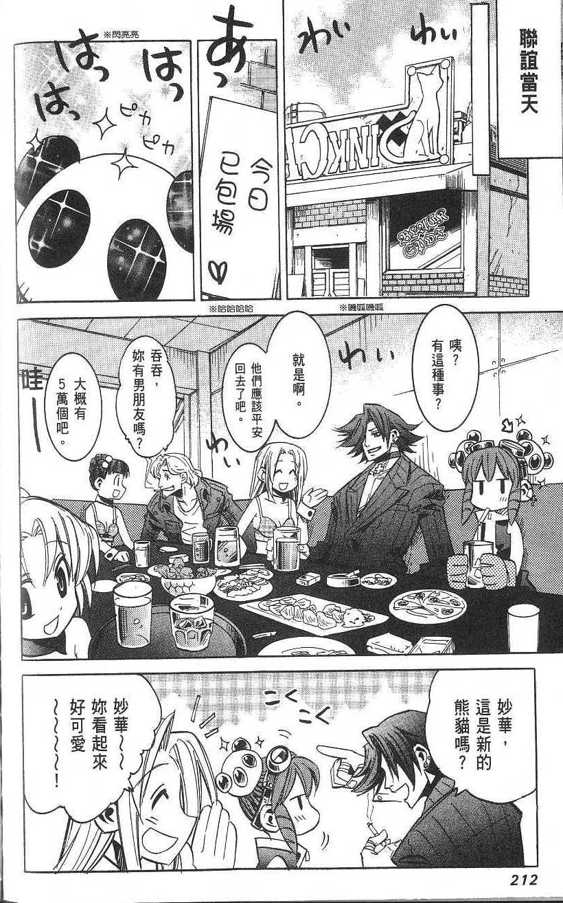 第212页