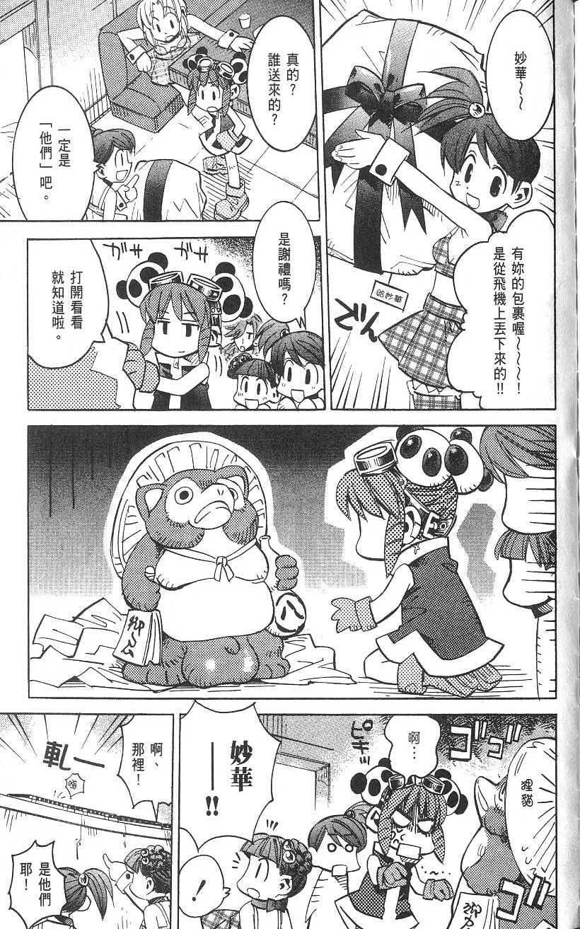 第213页