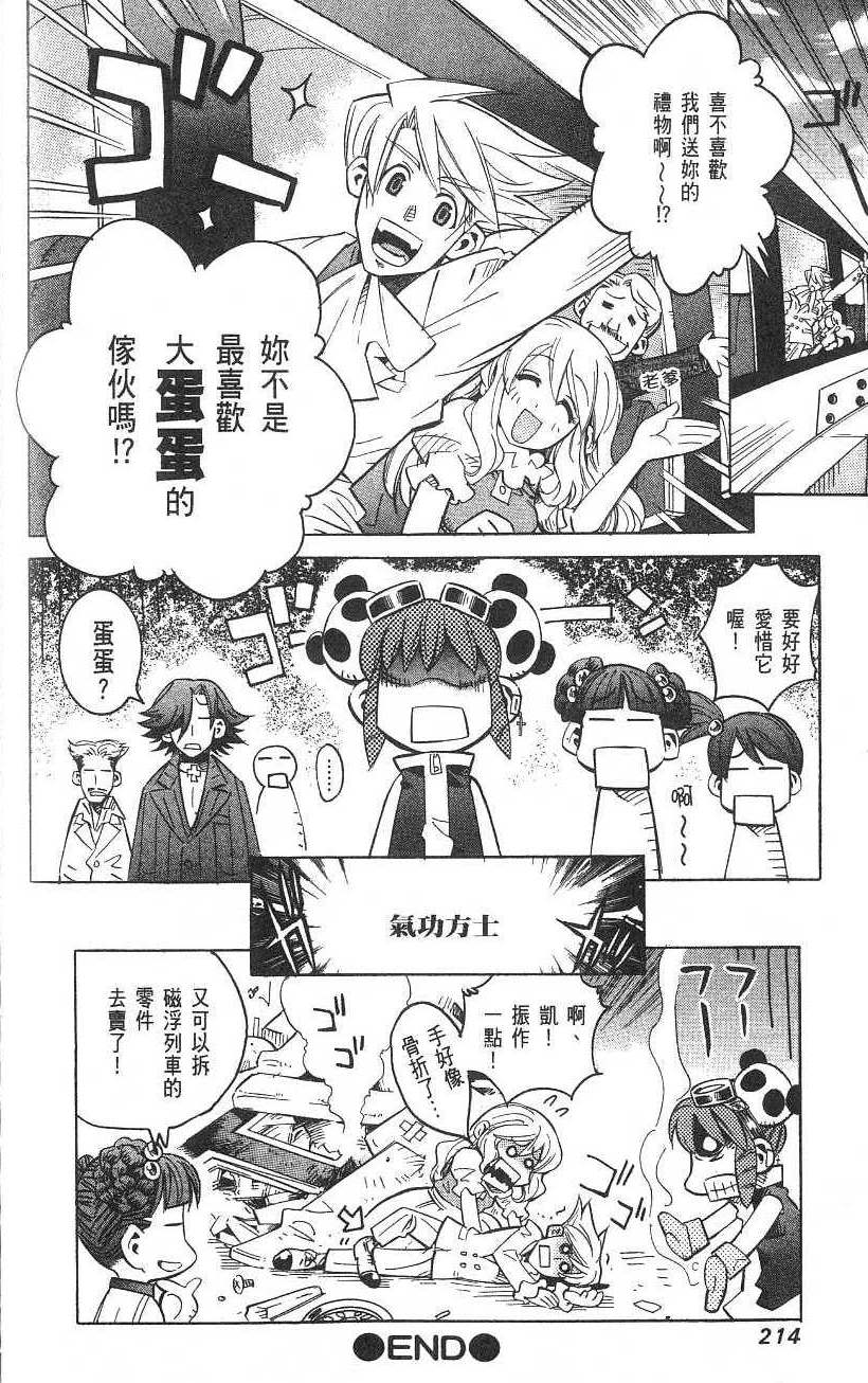 第214页