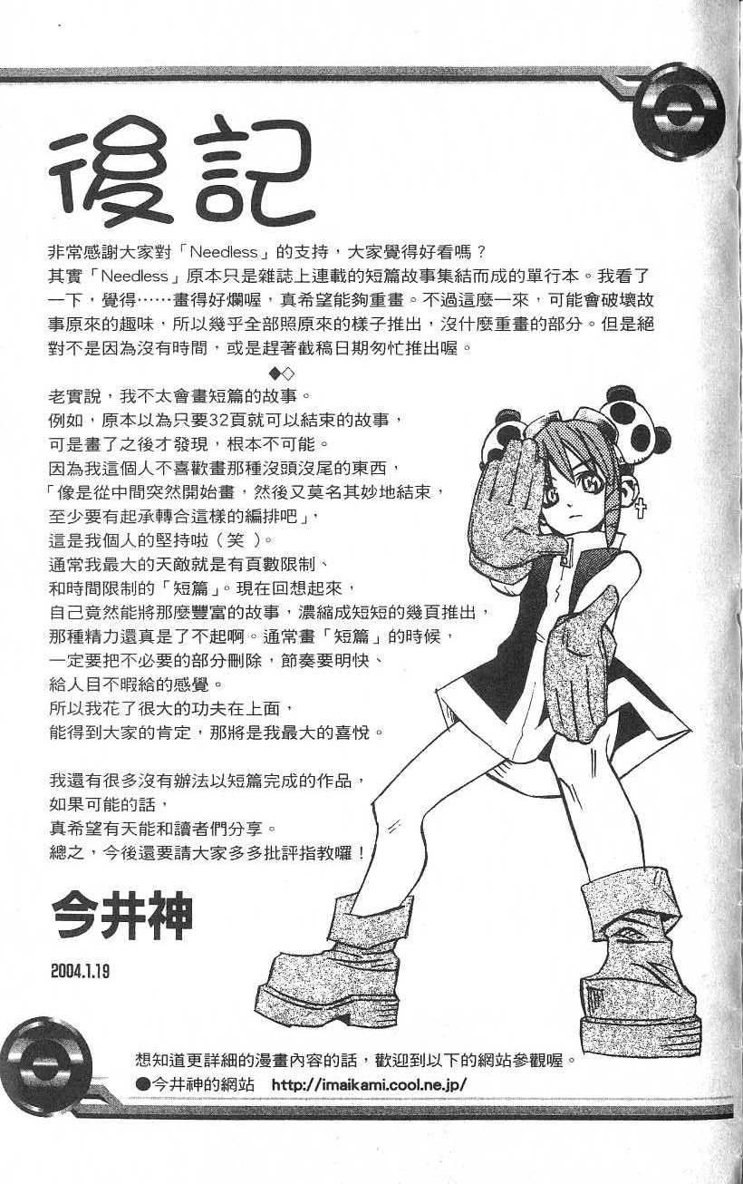 第215页