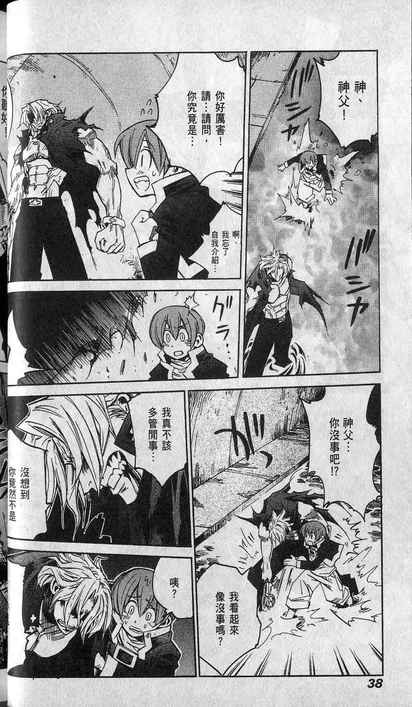 第38页