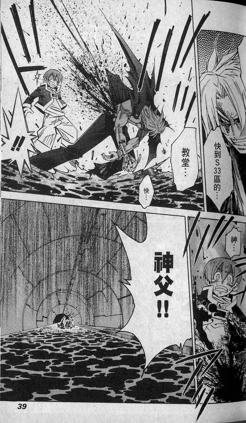第39页