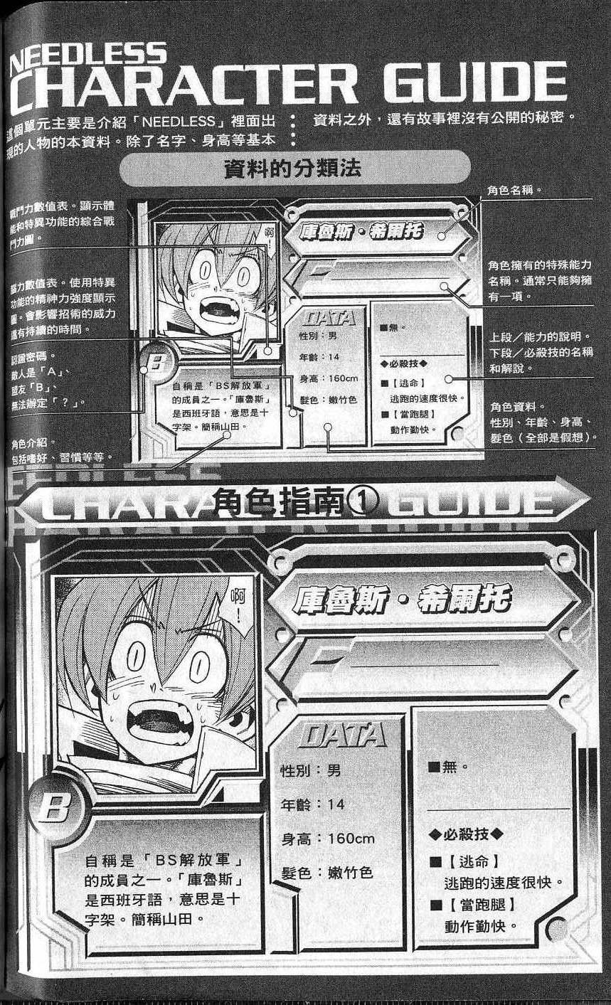第40页