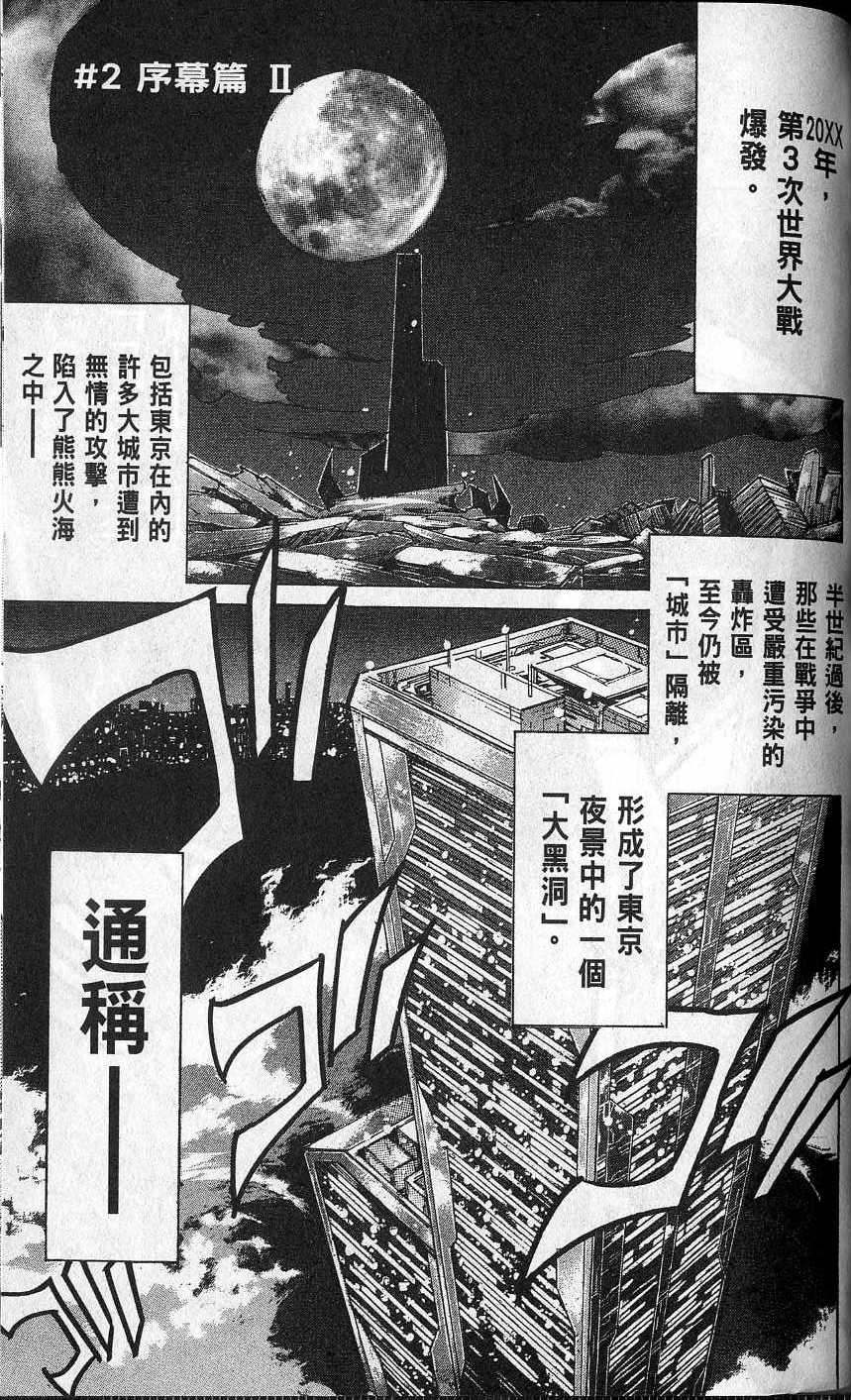 第41页