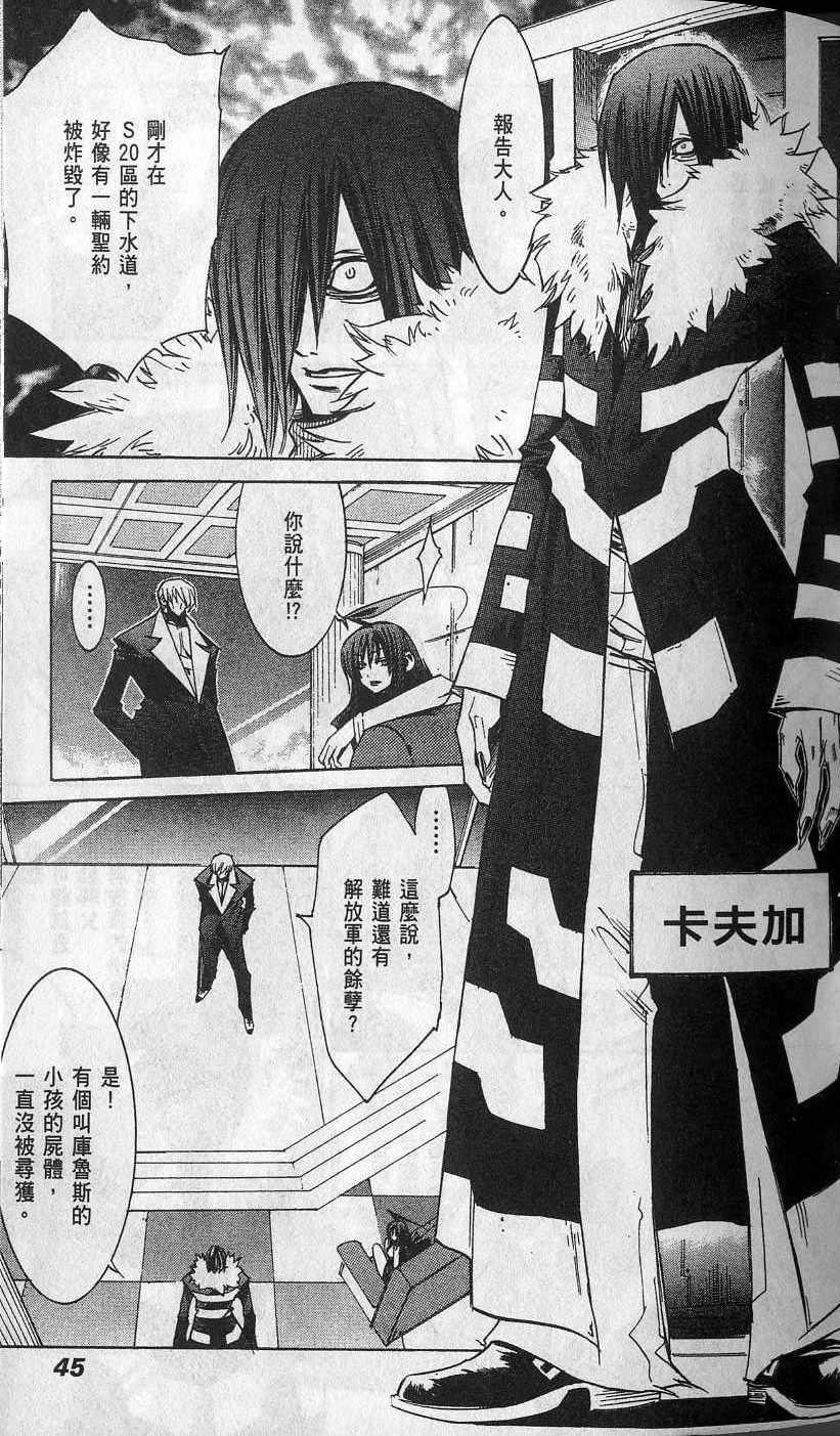 第45页
