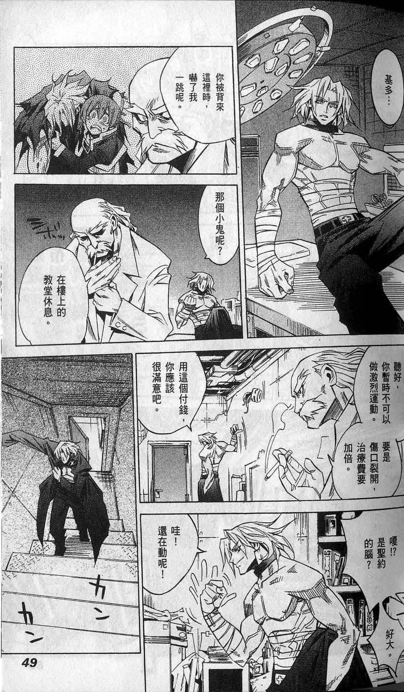 第49页