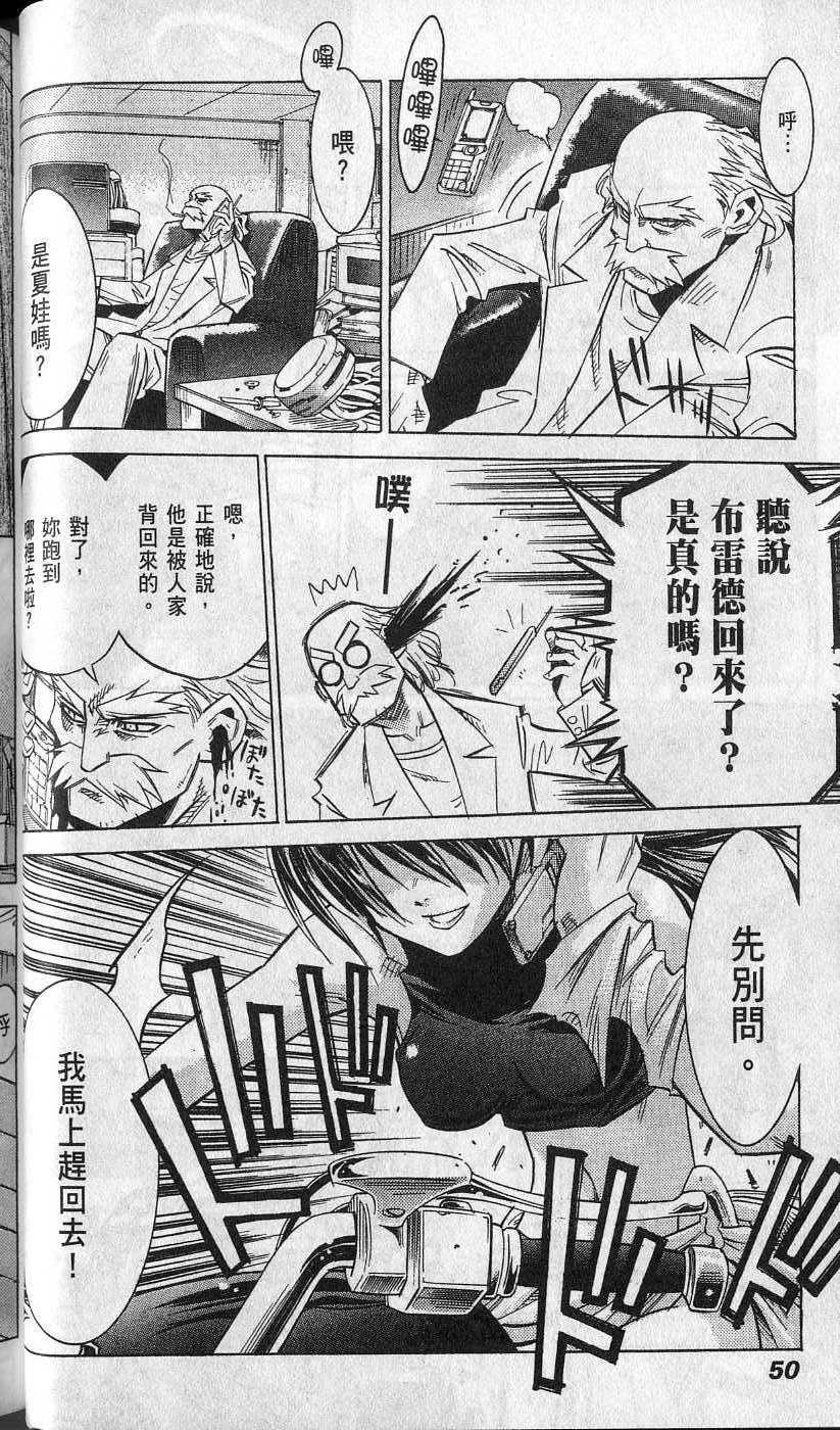 第50页