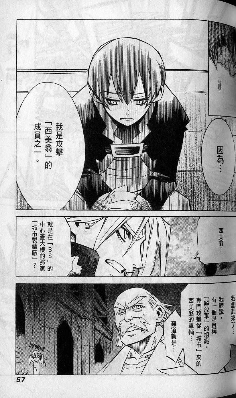 第57页