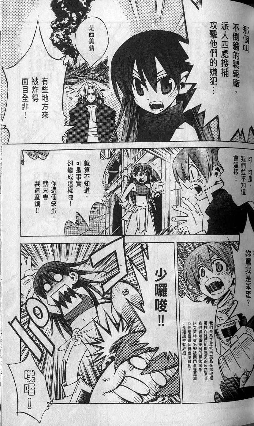 第59页