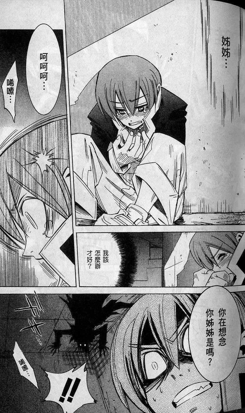 第65页