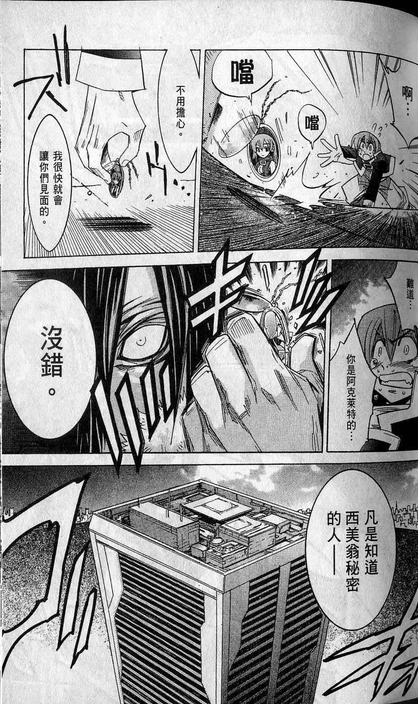 第67页