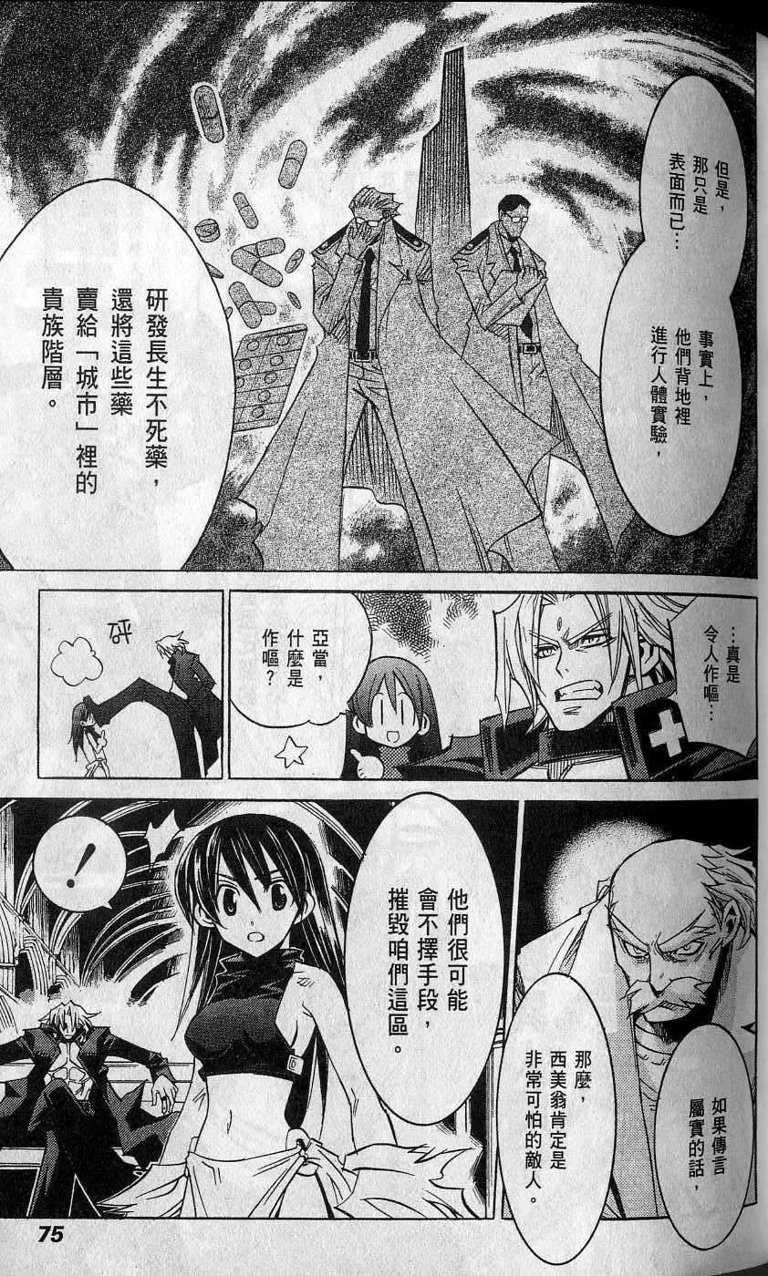 第75页