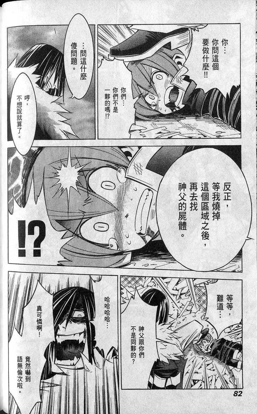第82页